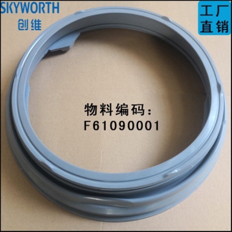 SOFFIETTO OBLO' SKYWORTH