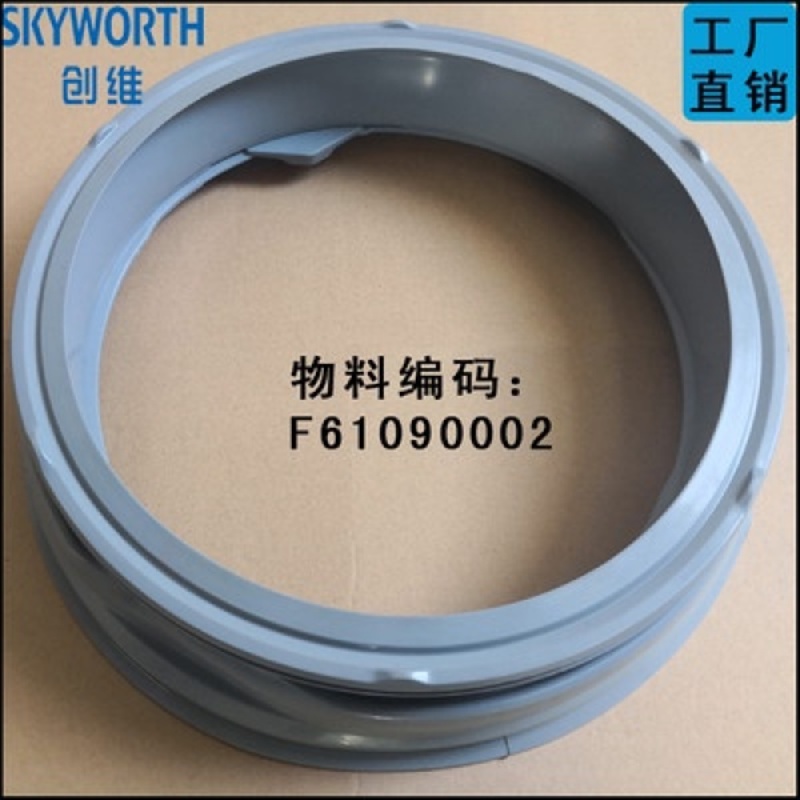 SOFFIETTO OBLO' SKYWORTH